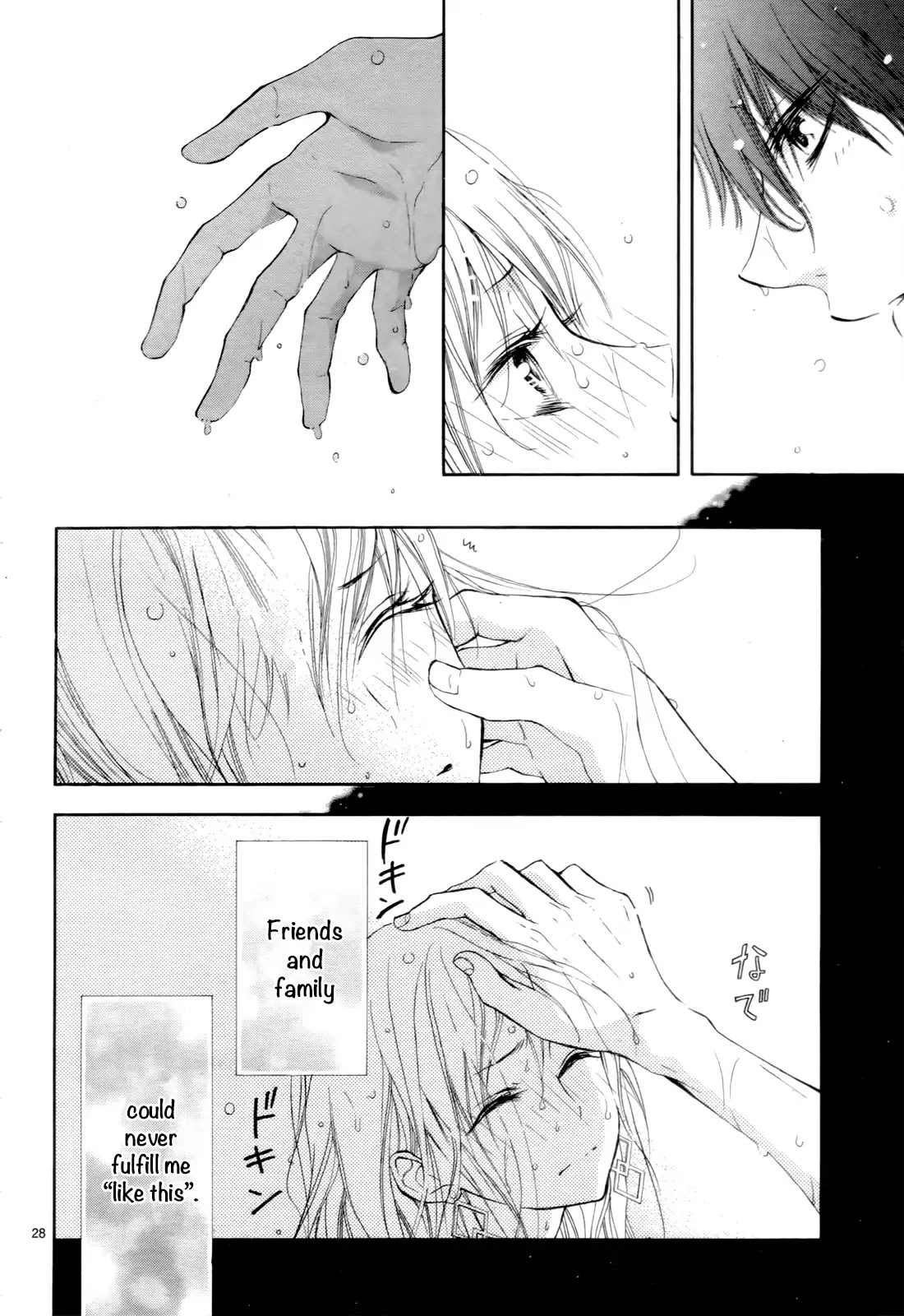 Read Motokareâ†Retry chapter 3 image 28 on Lezhin