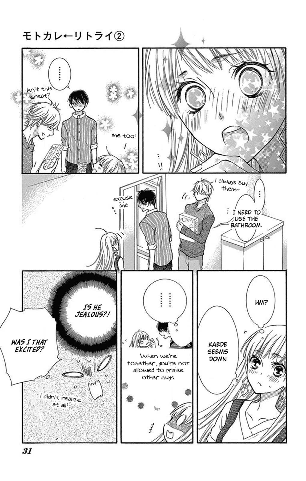 Read Motokareâ†Retry chapter 4 image 32 on Lezhin
