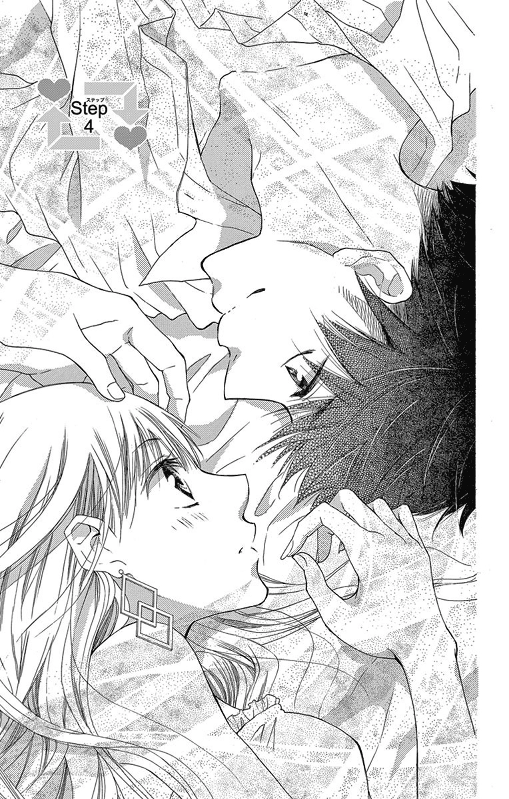 Read Motokareâ†Retry chapter 4 image 4 on Lezhin