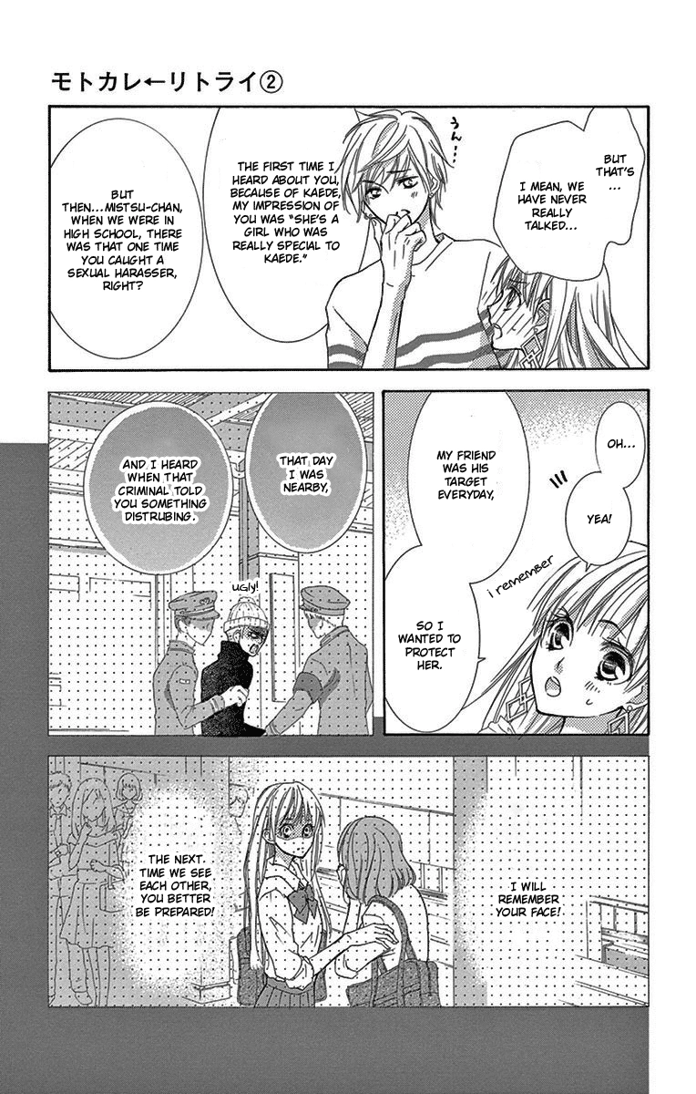Read Motokareâ†Retry chapter 5 image 12 on Lezhin