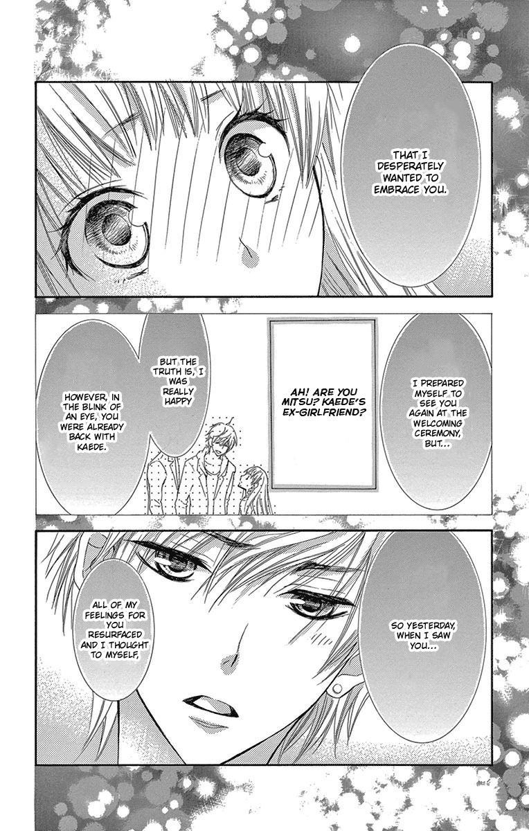 Read Motokareâ†Retry chapter 5 image 15 on Lezhin