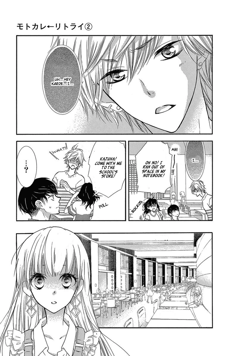 Read Motokareâ†Retry chapter 5 image 4 on Lezhin