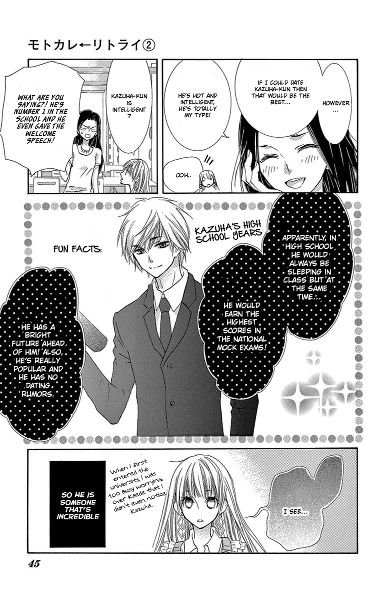 Read Motokareâ†Retry chapter 5 image 6 on Lezhin