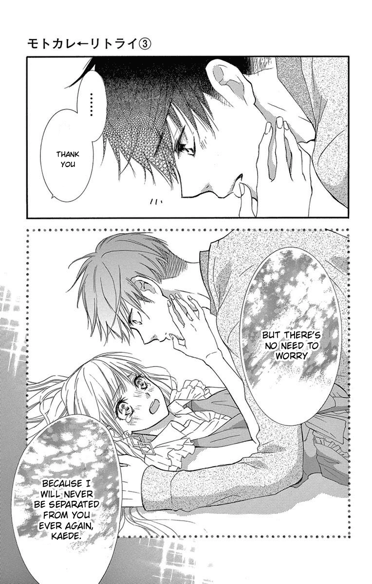 Read Motokareâ†Retry chapter 6 image 21 on Lezhin