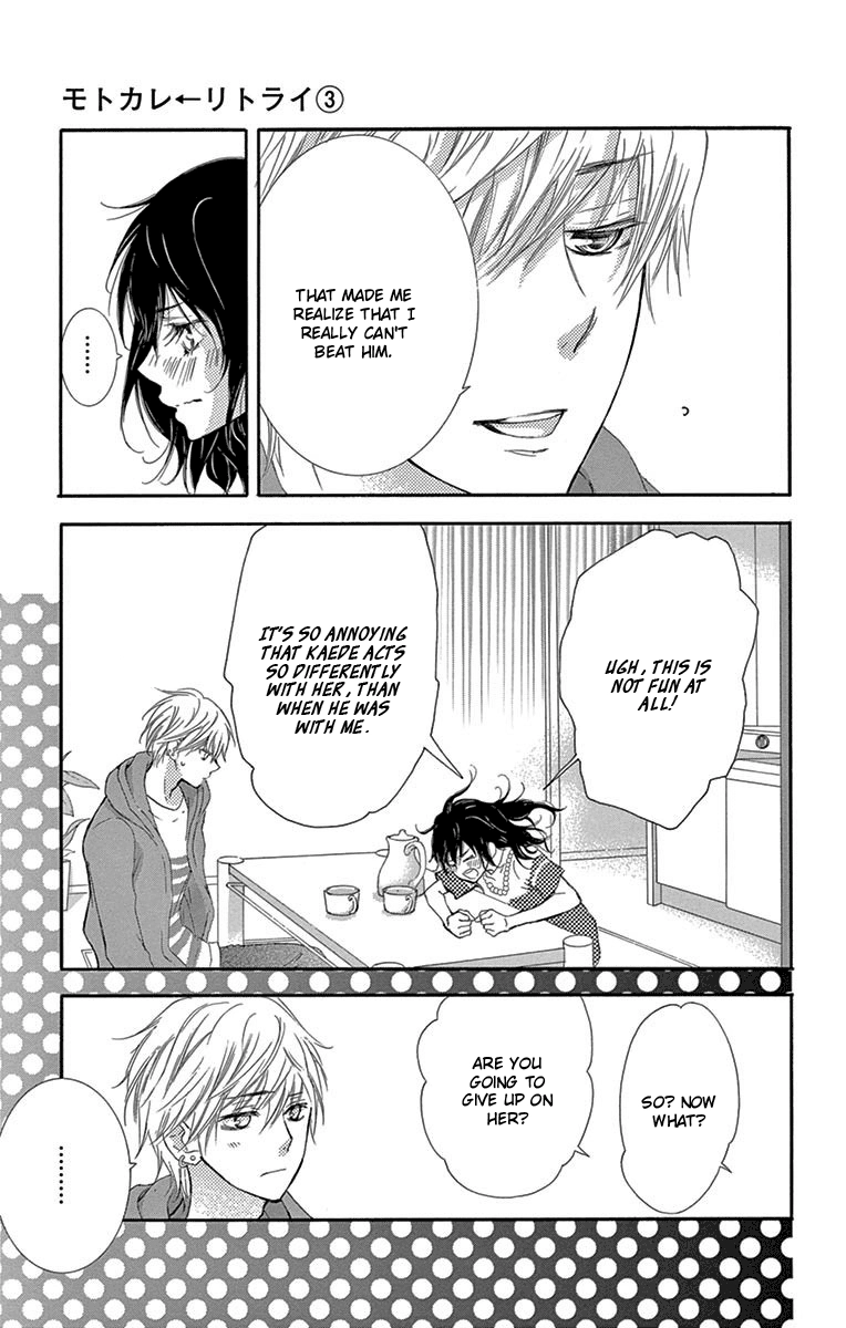 Read Motokareâ†Retry chapter 6 image 27 on Lezhin