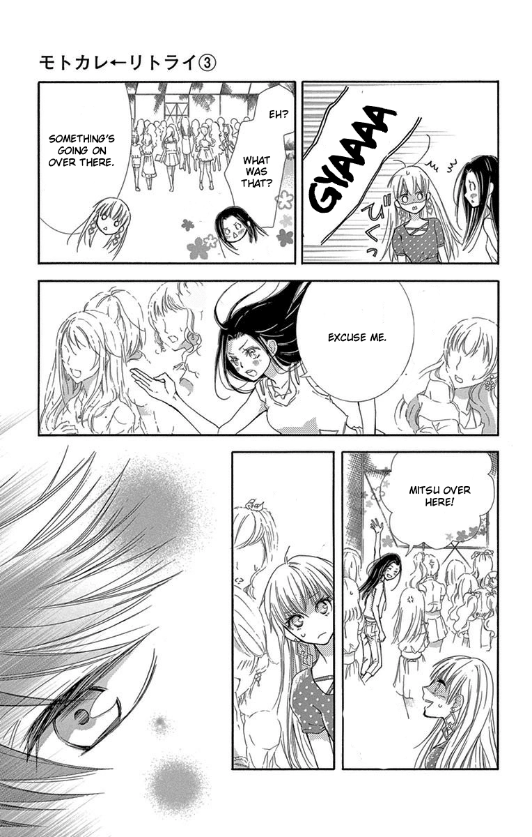 Read Motokareâ†Retry chapter 6 image 37 on Lezhin