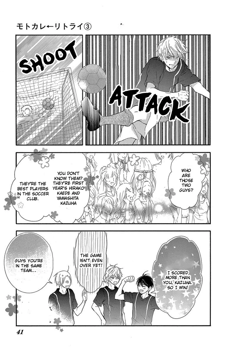 Read Motokareâ†Retry chapter 6 image 39 on Lezhin