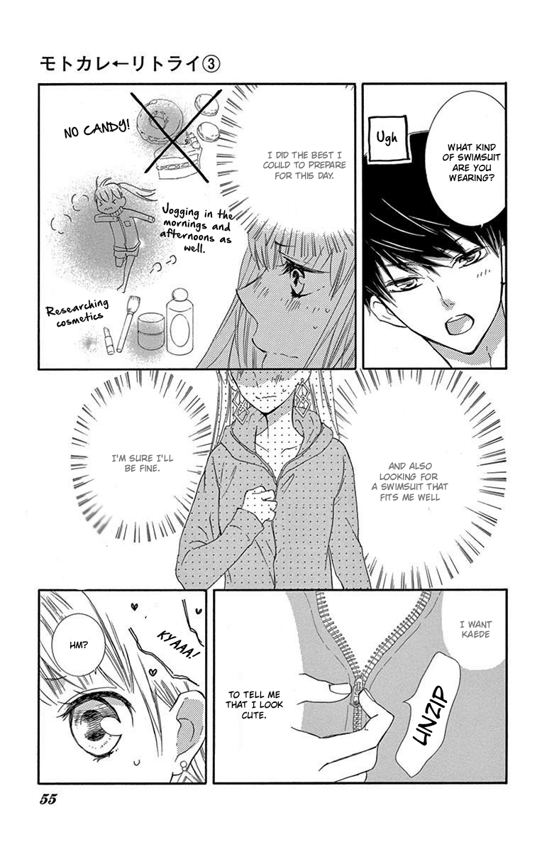 Read Motokareâ†Retry chapter 7 image 11 on Lezhin