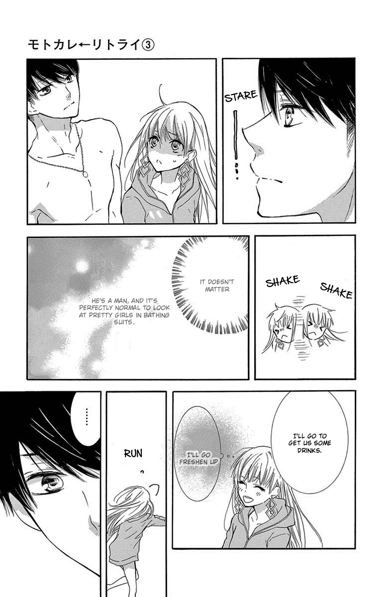 Read Motokareâ†Retry chapter 7 image 15 on Lezhin