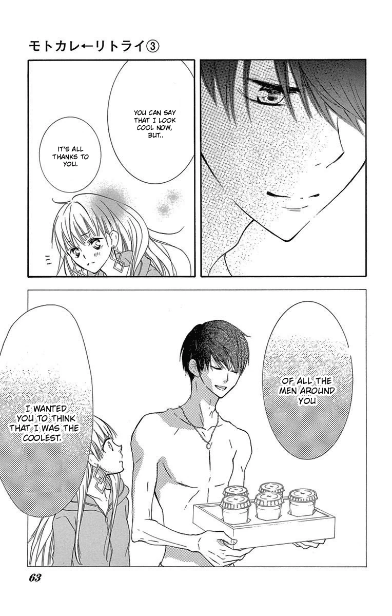 Read Motokareâ†Retry chapter 7 image 19 on Lezhin