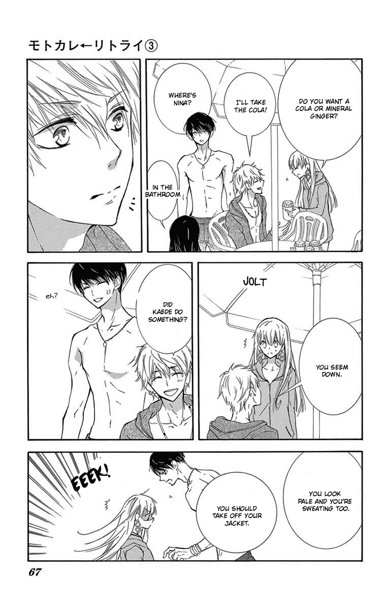 Read Motokareâ†Retry chapter 7 image 23 on Lezhin
