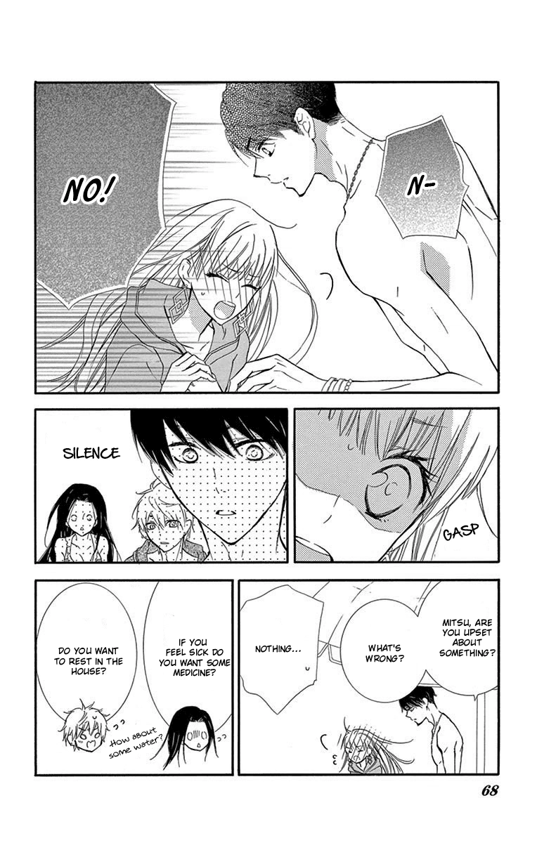 Read Motokareâ†Retry chapter 7 image 24 on Lezhin