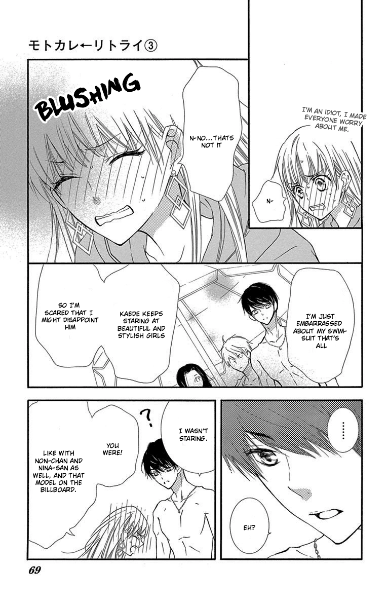 Read Motokareâ†Retry chapter 7 image 25 on Lezhin