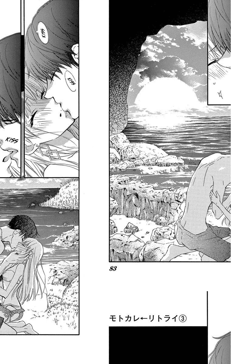 Read Motokareâ†Retry chapter 7 image 39 on Lezhin