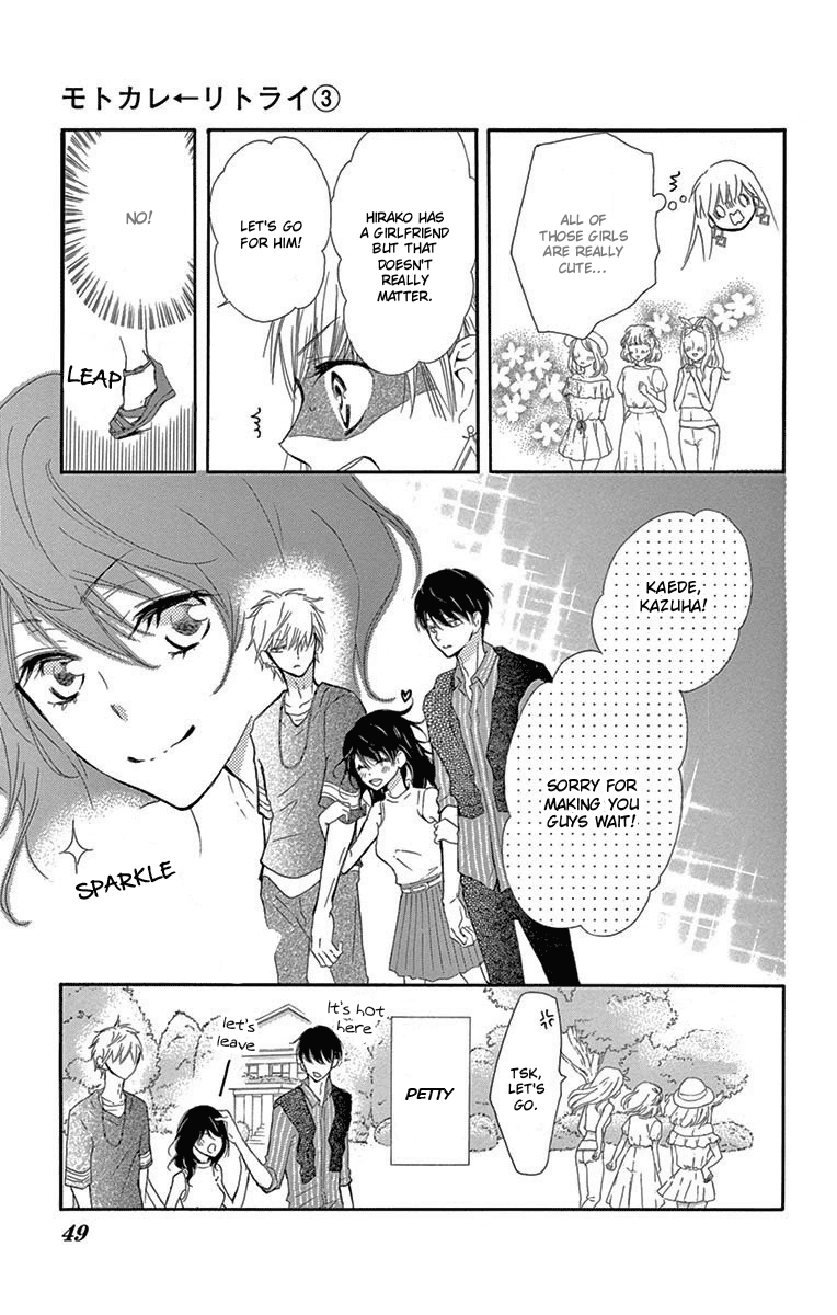 Read Motokareâ†Retry chapter 7 image 5 on Lezhin