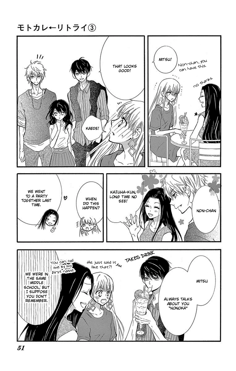 Read Motokareâ†Retry chapter 7 image 7 on Lezhin