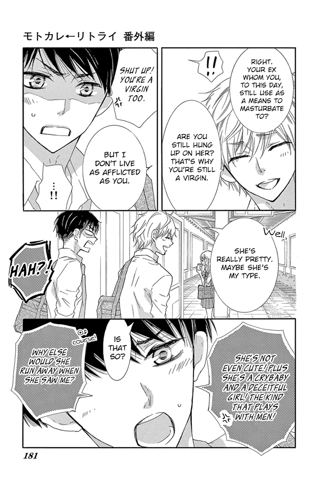 Read Motokareâ†Retry chapter 8.5 image 10 on Lezhin