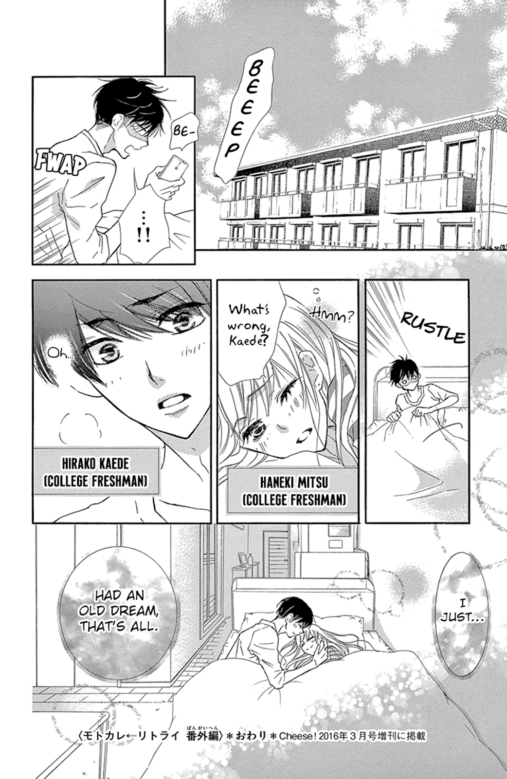 Read Motokareâ†Retry chapter 8.5 image 17 on Lezhin