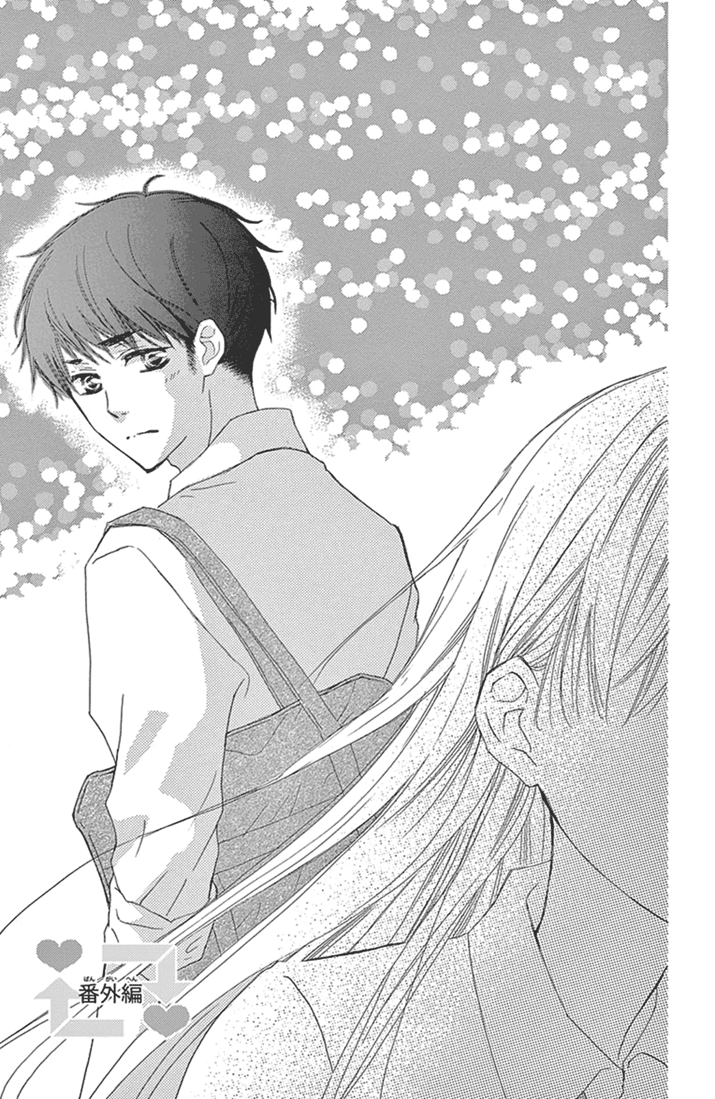 Read Motokareâ†Retry chapter 8.5 image 2 on Lezhin