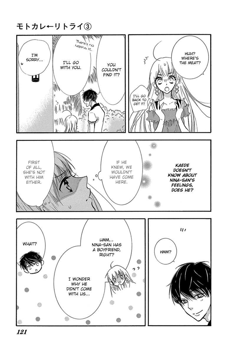 Read Motokareâ†Retry chapter 8 image 33 on Lezhin