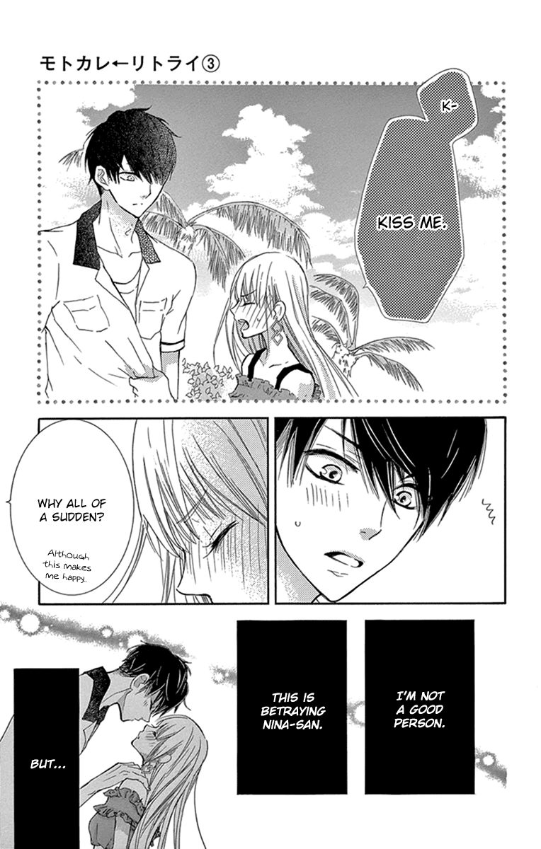 Read Motokareâ†Retry chapter 8 image 35 on Lezhin