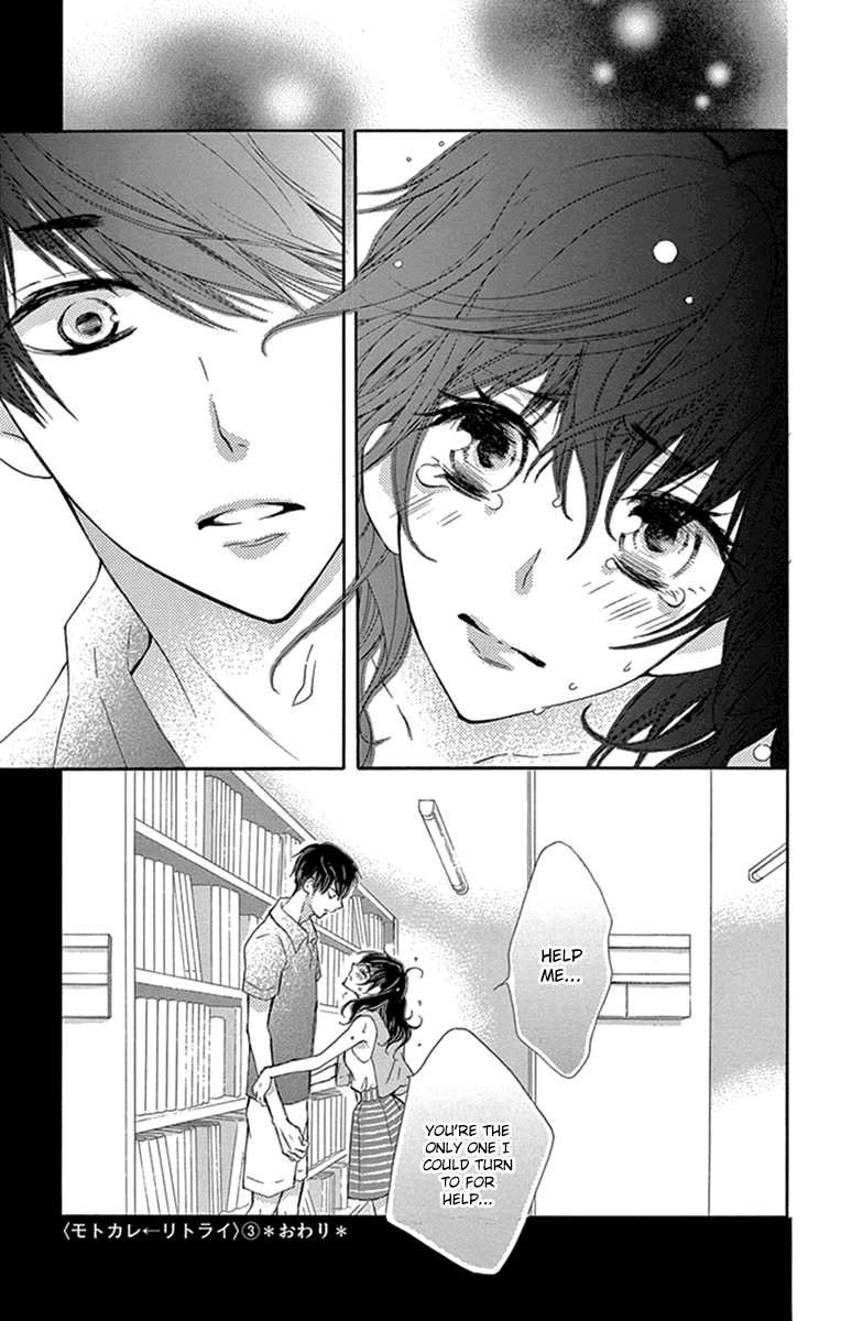 Read Motokareâ†Retry chapter 8 image 40 on Lezhin