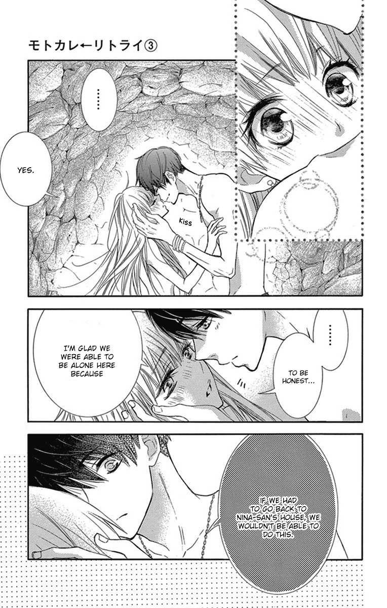 Read Motokareâ†Retry chapter 8 image 5 on Lezhin