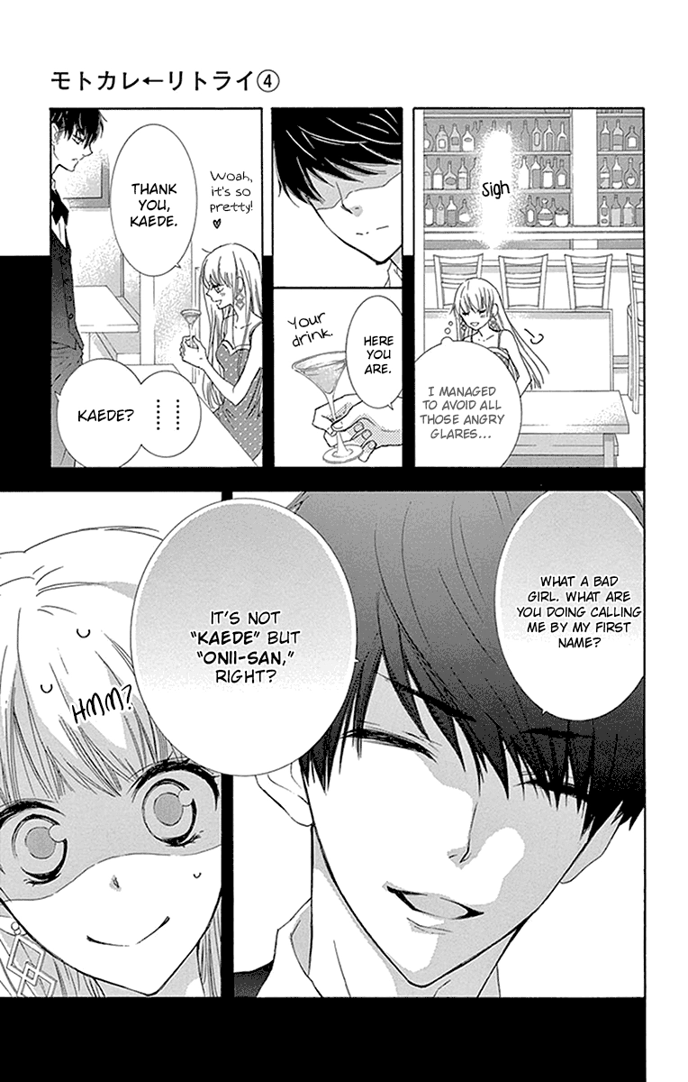 Read Motokareâ†Retry chapter 9 image 27 on Lezhin