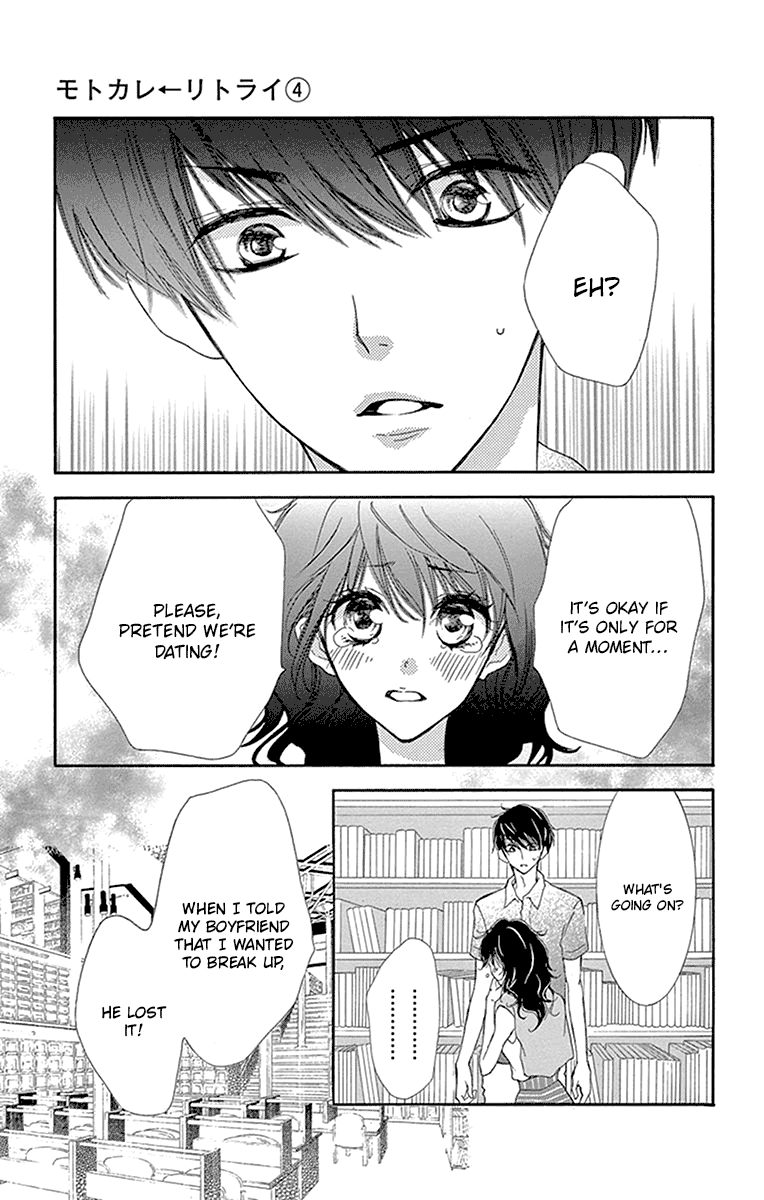 Read Motokareâ†Retry chapter 9 image 5 on Lezhin