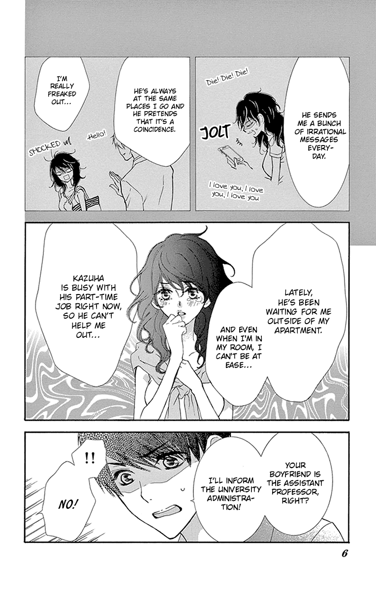 Read Motokareâ†Retry chapter 9 image 6 on Lezhin