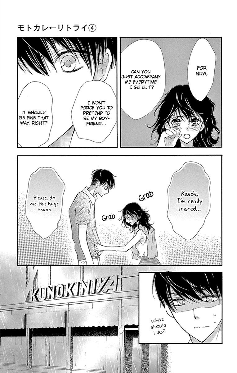 Read Motokareâ†Retry chapter 9 image 9 on Lezhin