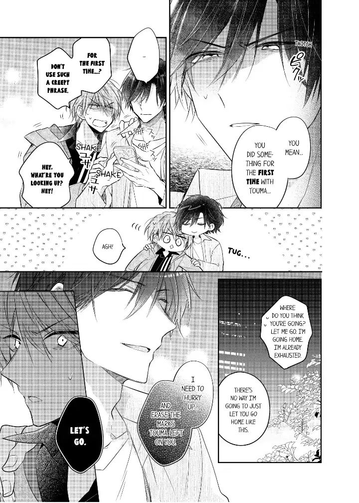 Read Motto Teikou shite kure yo chapter 39 image 7 on Lezhin