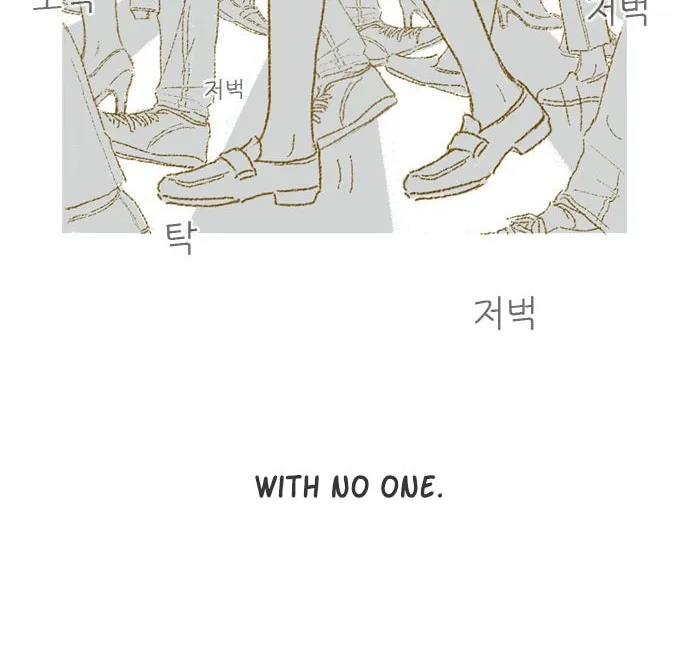 Read Motungi Tteugaebang chapter 1 image 3 on Lezhin