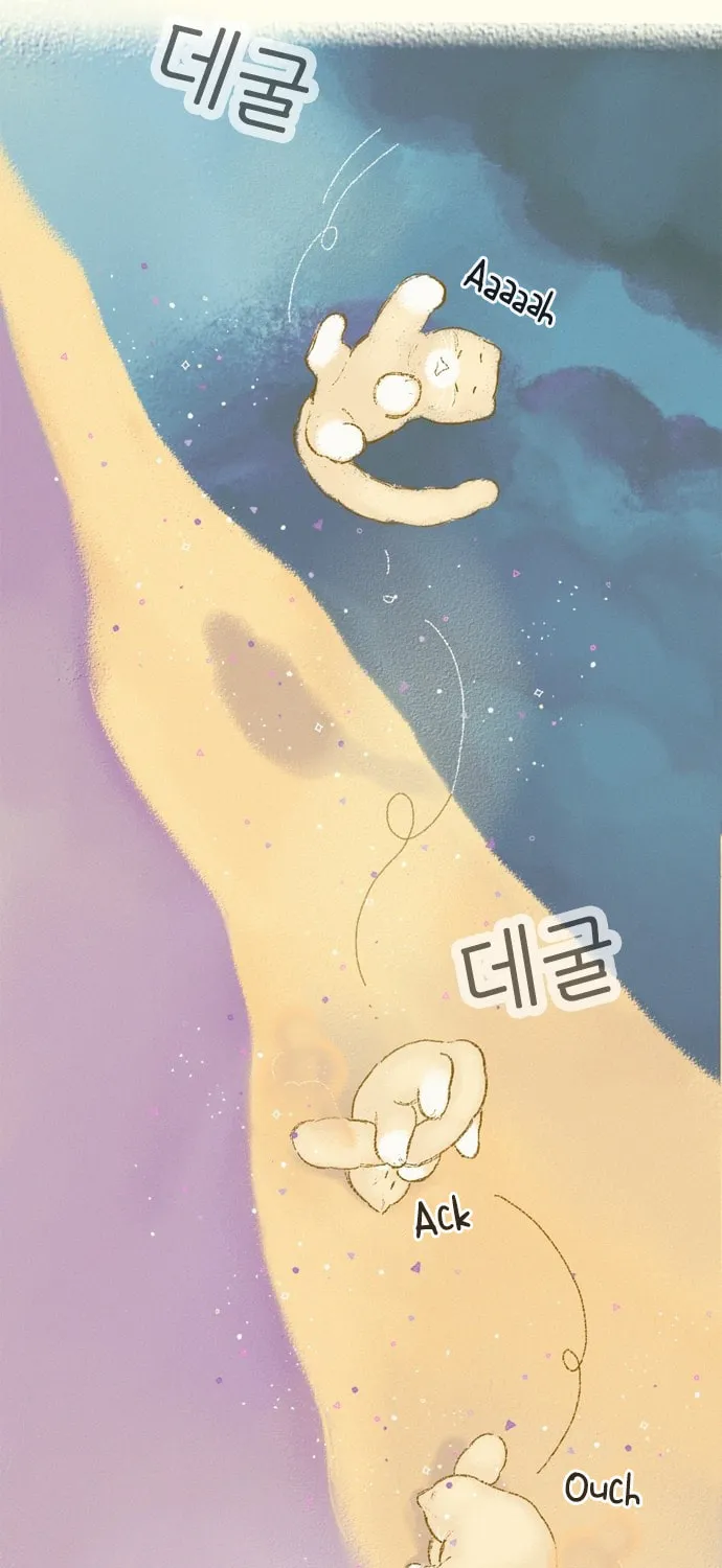 Read Motungi Tteugaebang chapter 11 image 40 on Lezhin
