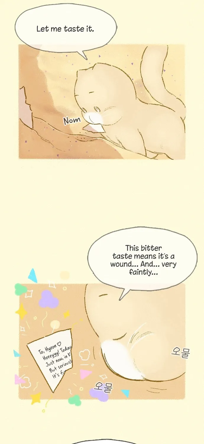 Read Motungi Tteugaebang chapter 12 image 8 on Lezhin