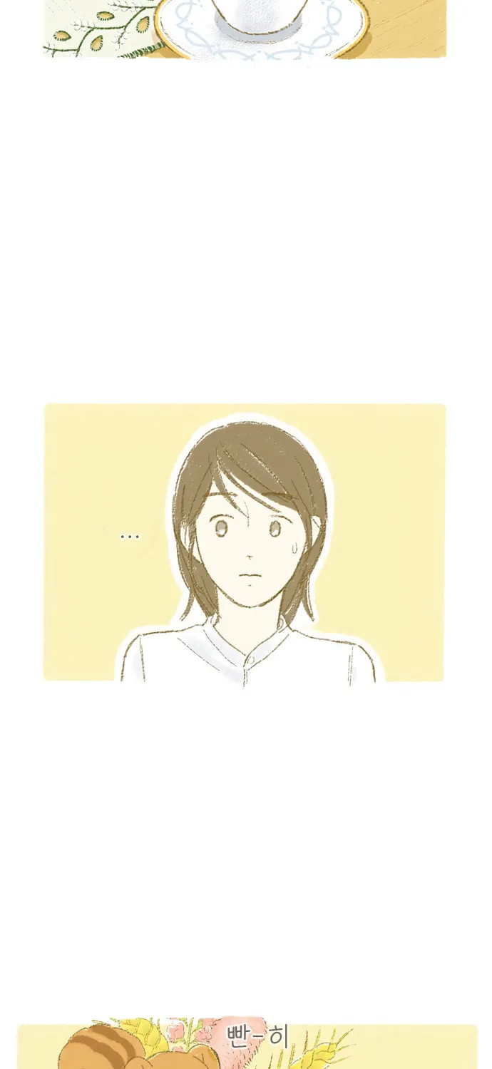 Read Motungi Tteugaebang chapter 2 image 1 on Lezhin