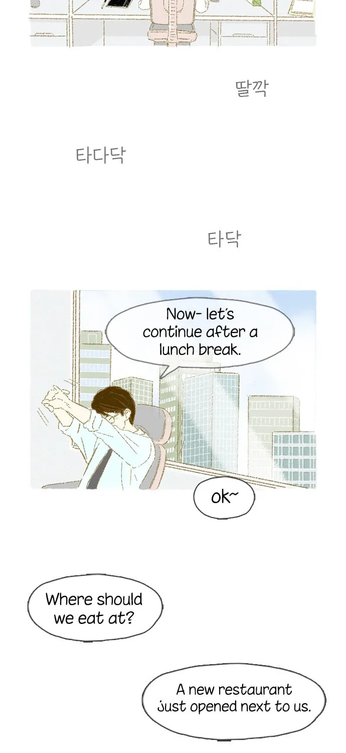 Read Motungi Tteugaebang chapter 3 image 1 on Lezhin