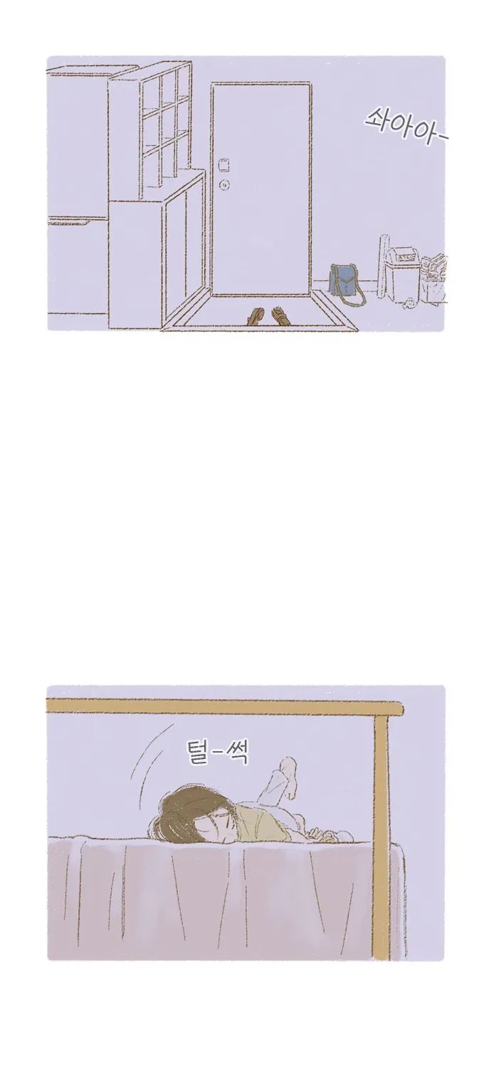 Read Motungi Tteugaebang chapter 3 image 29 on Lezhin