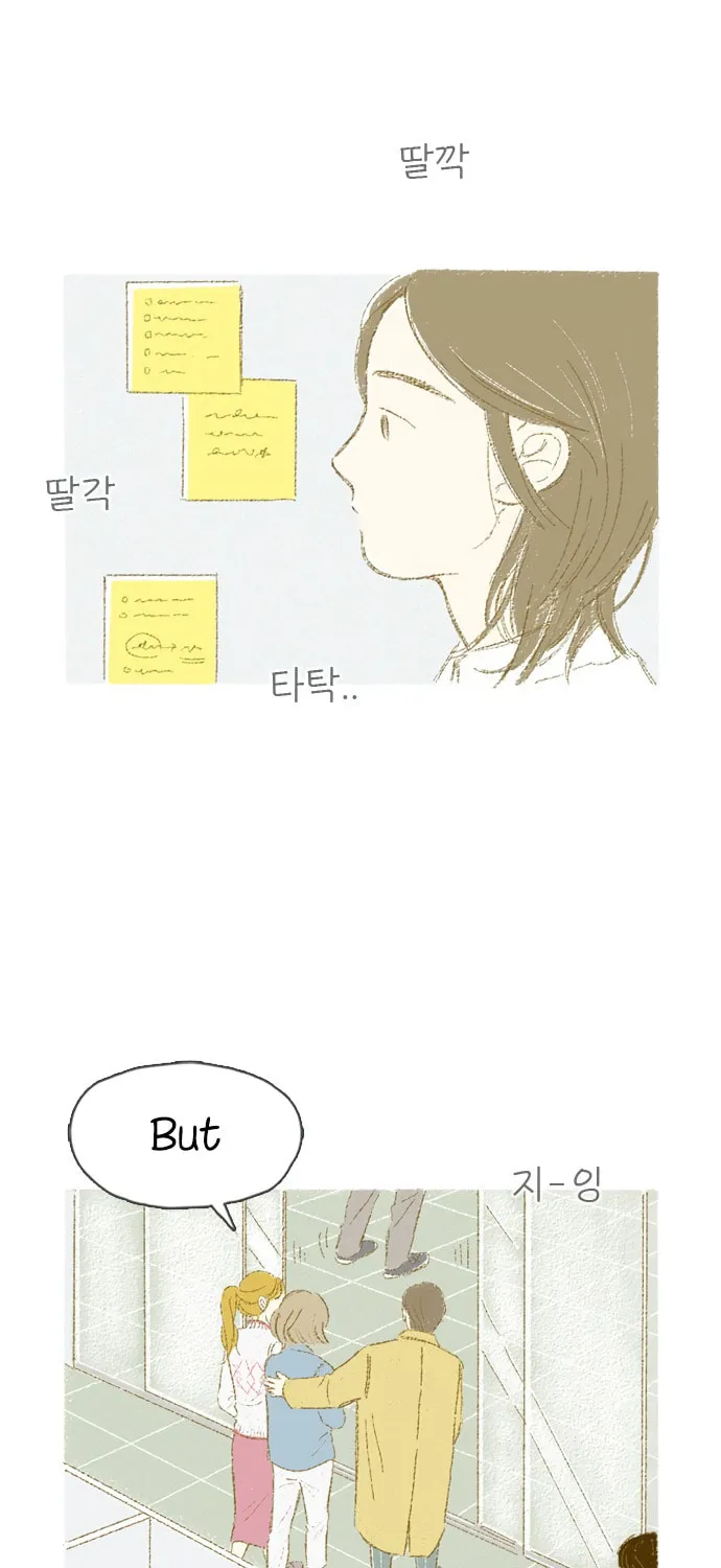 Read Motungi Tteugaebang chapter 3 image 3 on Lezhin