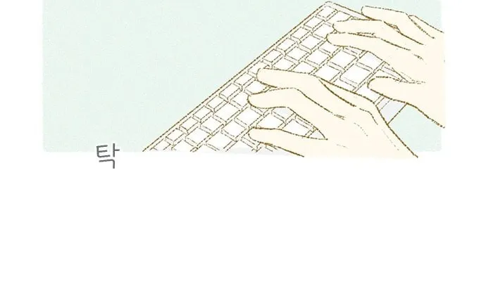 Read Motungi Tteugaebang chapter 4 image 25 on Lezhin