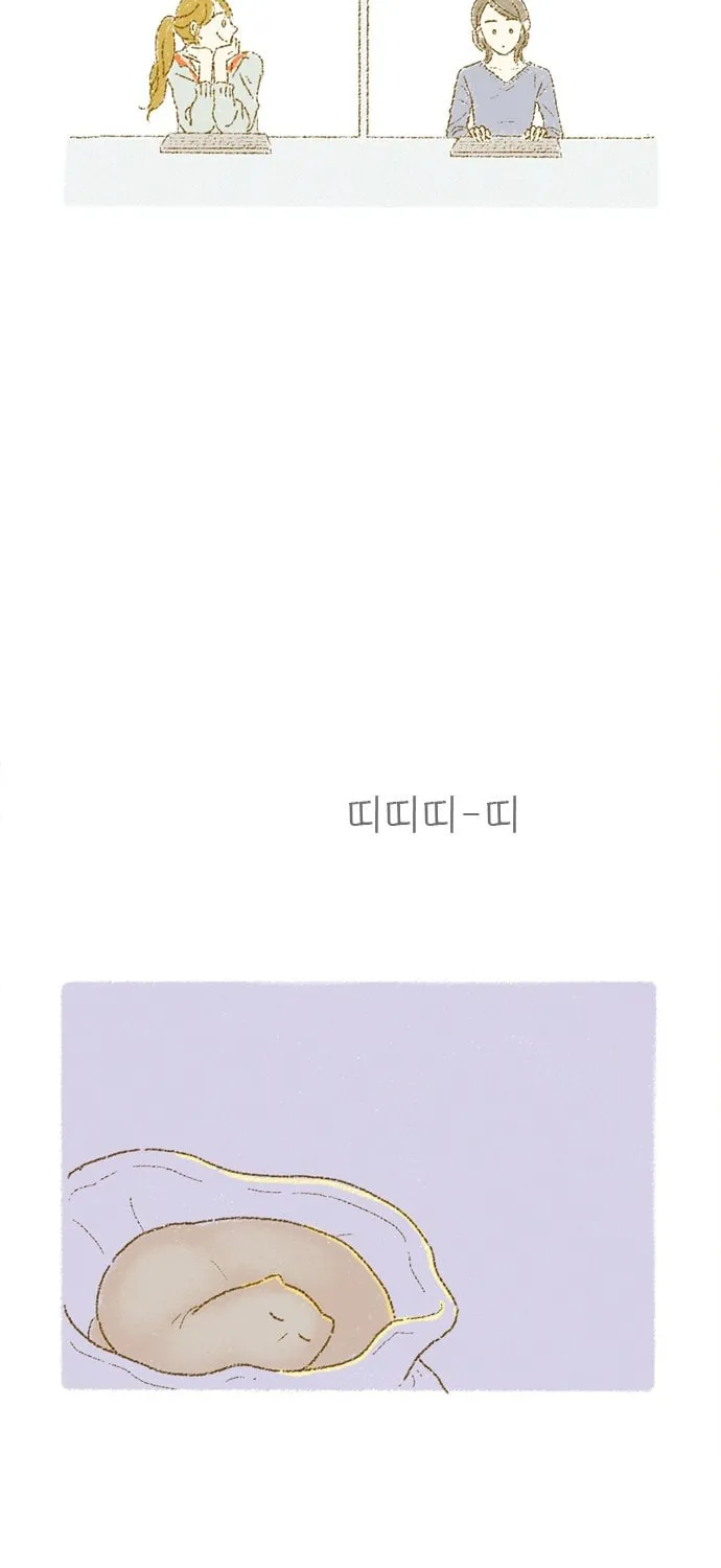 Read Motungi Tteugaebang chapter 4 image 33 on Lezhin