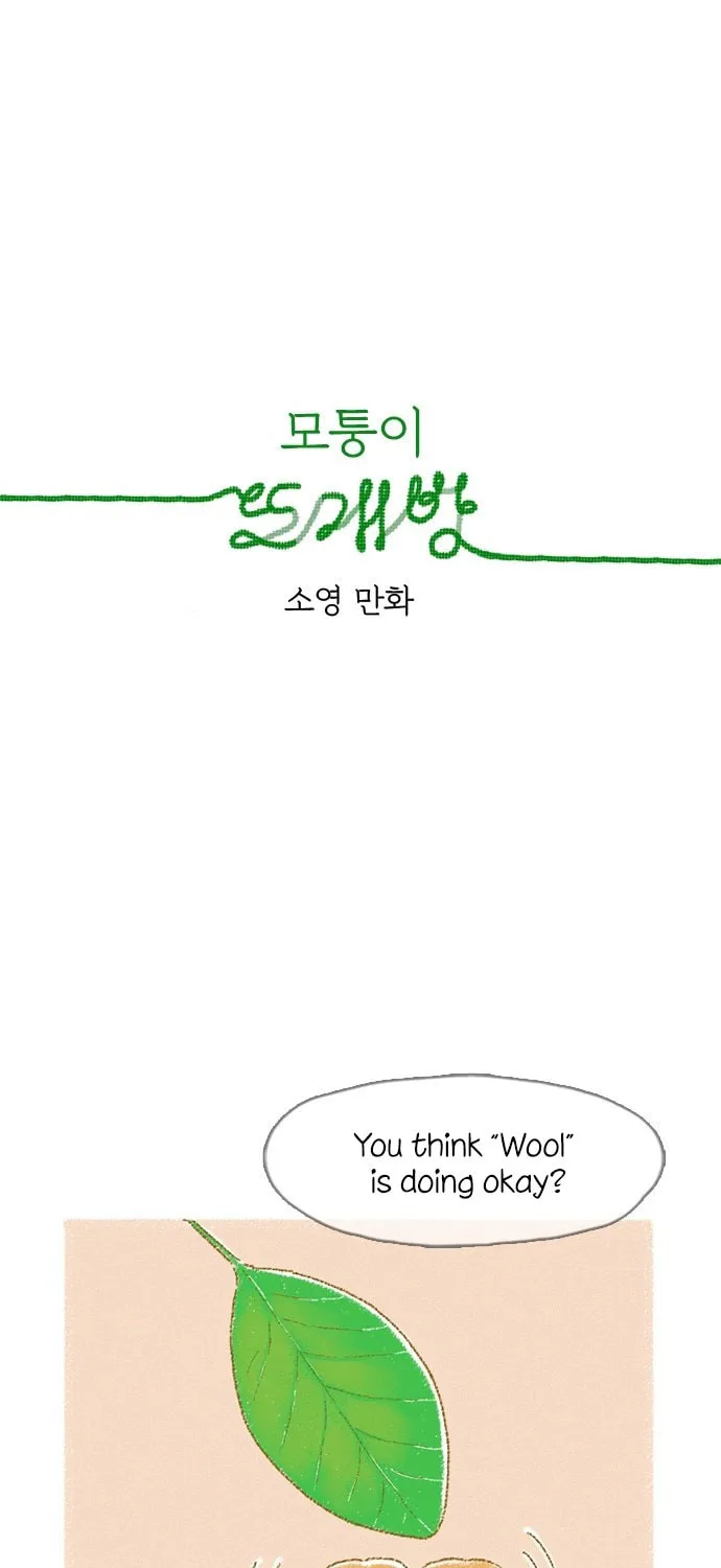 Read Motungi Tteugaebang chapter 5 image 28 on Lezhin