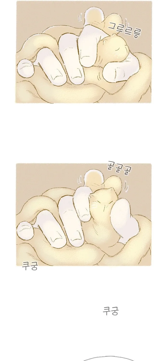 Read Motungi Tteugaebang chapter 7 image 1 on Lezhin