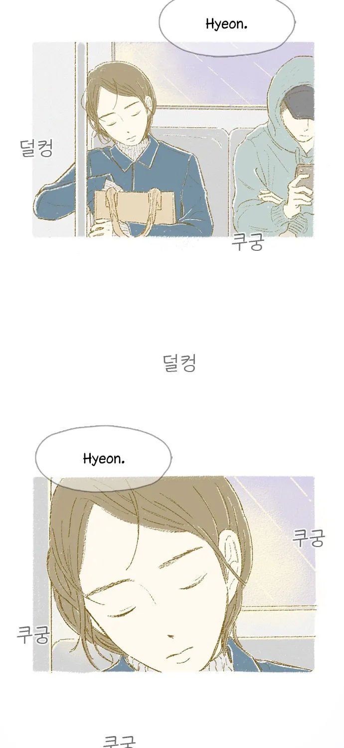 Read Motungi Tteugaebang chapter 7 image 2 on Lezhin