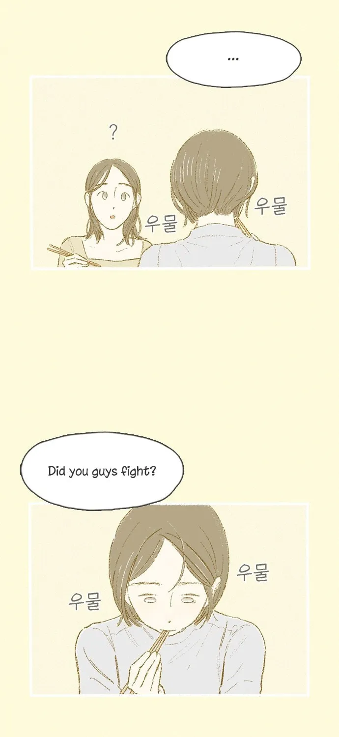 Read Motungi Tteugaebang chapter 7 image 8 on Lezhin