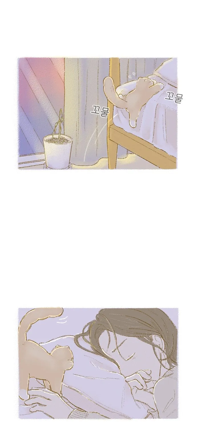 Read Motungi Tteugaebang chapter 9 image 20 on Lezhin