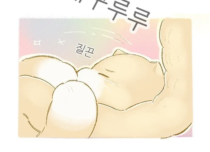 Read Motungi Tteugaebang chapter 9 image 31 on Lezhin