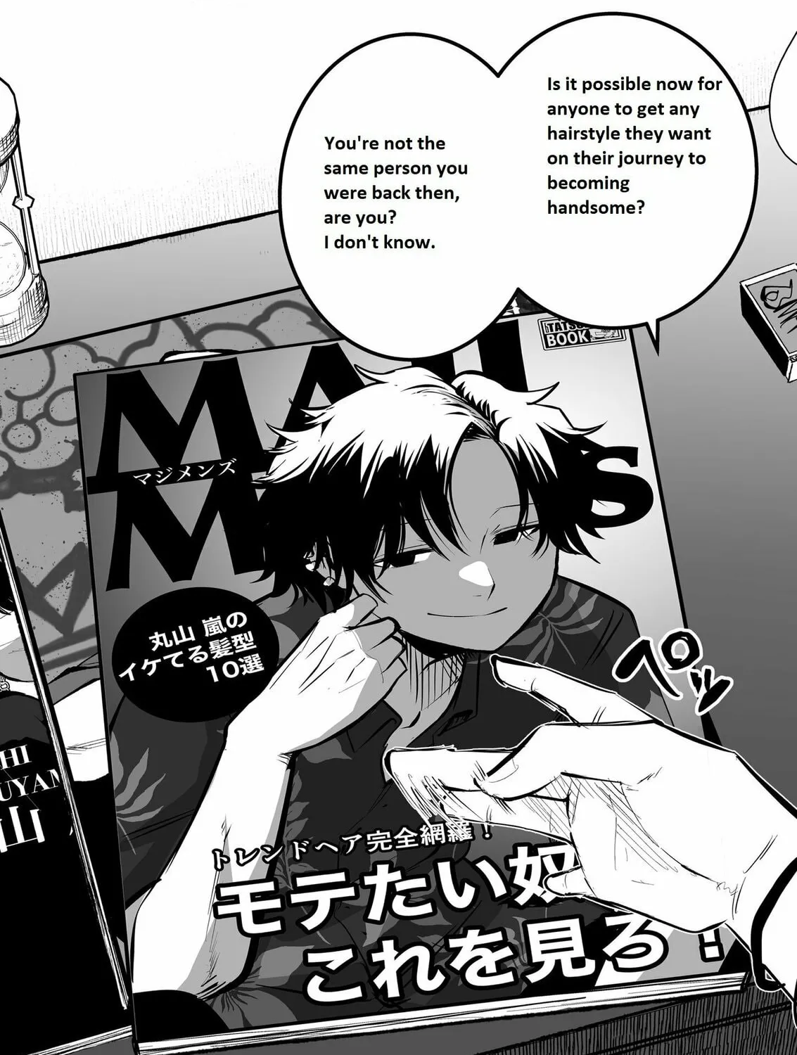 Mou Furenai Kimi Chapter 10 page 3 - 