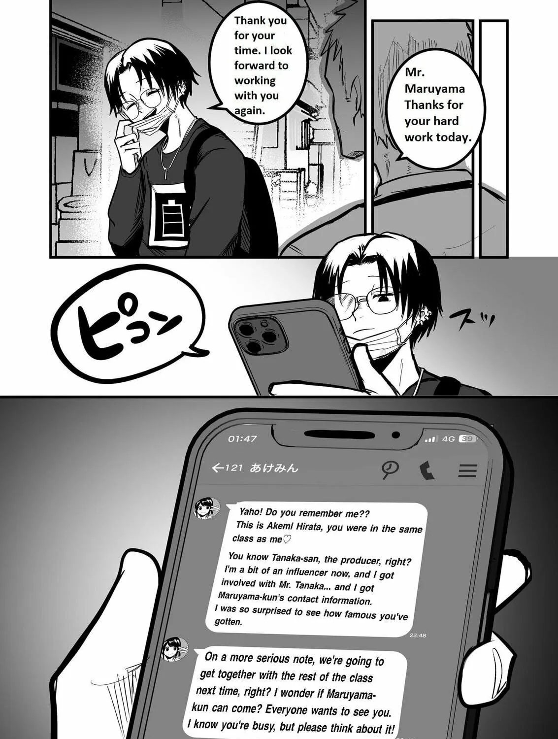 Mou Furenai Kimi Chapter 11 page 5 - 