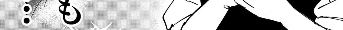 Mou Furenai Kimi Chapter 12.5 page 2 - 
